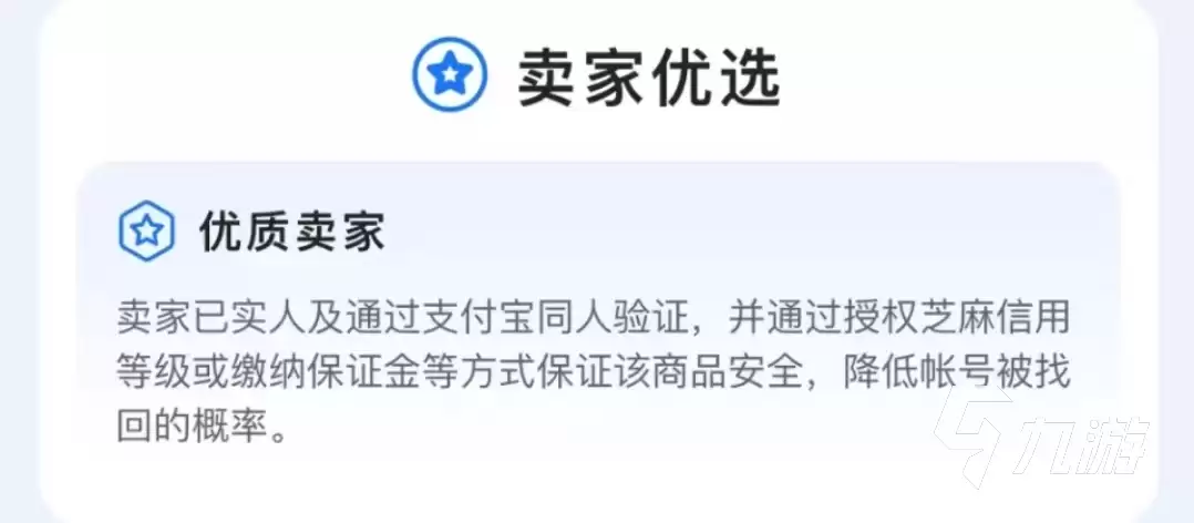 专业的荒野行动账号交易平台推荐 荒野行动账号交易软件哪个靠谱