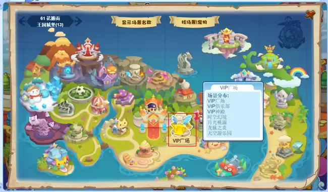 洛克王国超级咕噜球怎么获得