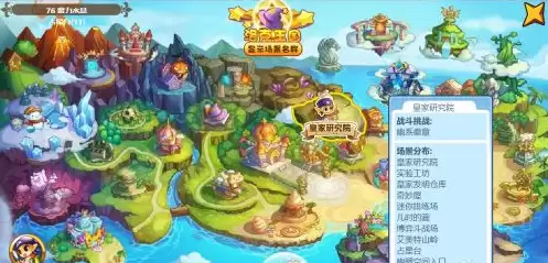 洛克王国占星台火灵石在什么位置