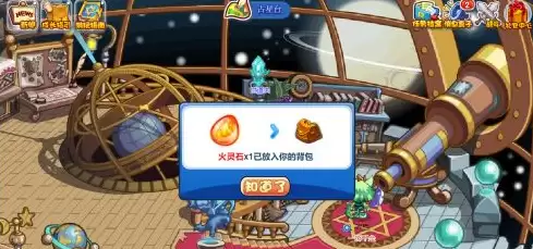 洛克王国占星台火灵石在什么位置