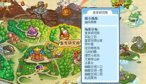 洛克王国轮回黑洞在什么位置