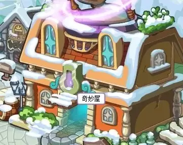 洛克王国轮回黑洞在什么位置