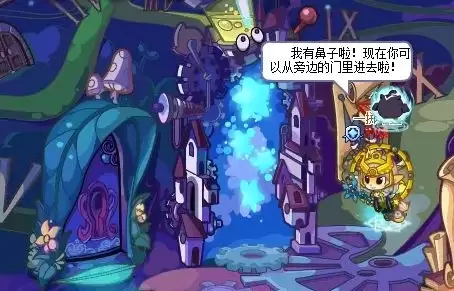 洛克王国轮回黑洞在什么位置