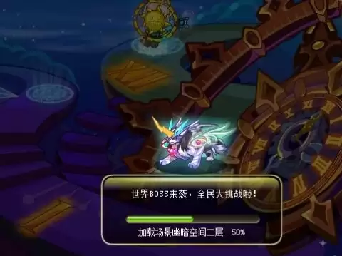 洛克王国轮回黑洞在什么位置