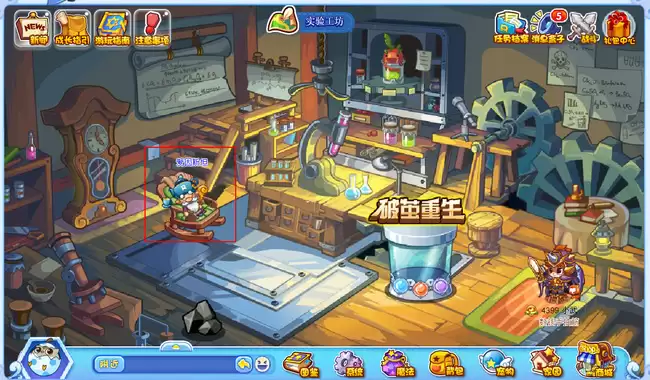 洛克王国爱因斯坦在什么位置