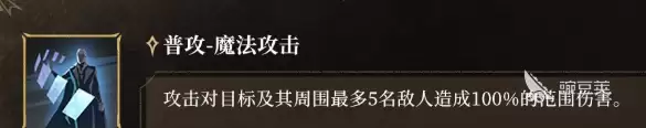 潮汐守望者弈命魔牌索拉利斯介绍 潮汐守望者弈命魔牌索拉利斯怎么样