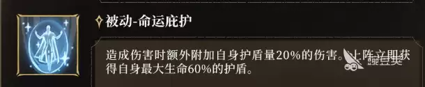 潮汐守望者弈命魔牌索拉利斯介绍 潮汐守望者弈命魔牌索拉利斯怎么样