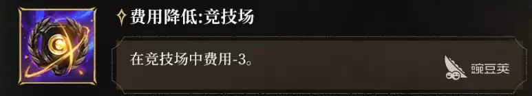 潮汐守望者凛焰骄阳奥伦介绍 潮汐守望者凛焰骄阳奥伦如何