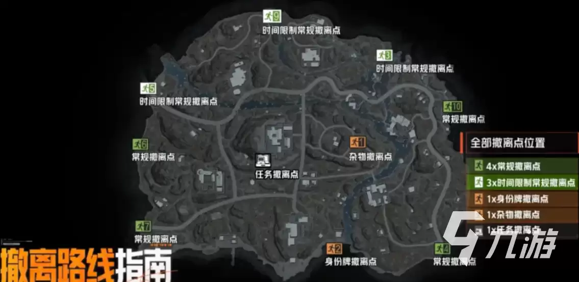暗区突围S16地图山谷新秩序有什么 暗区突围S16地图山谷新秩序介绍