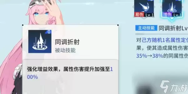 锚点降临怎么计算伤害-锚点降临伤害计算方法