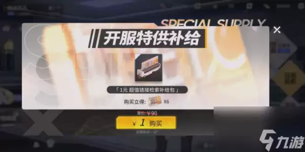 锚点降临怎么计算伤害-锚点降临伤害计算方法