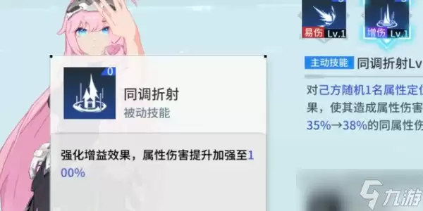 锚点降临伤害怎么计算 伤害计算方法
