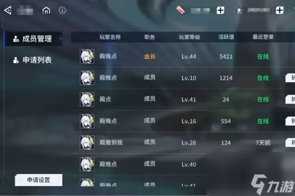 锚点降临1.4版本联盟系统玩法介绍