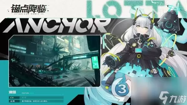锚点降临新手用什么角色最好(锚点降临新手角色推荐)「必看」