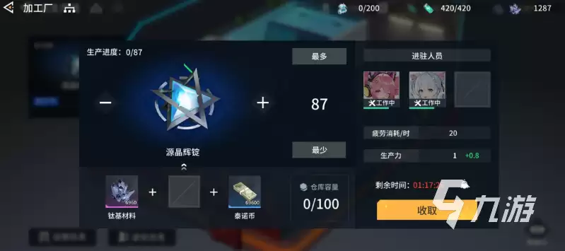 锚点降临怎么玩 锚点降临前期要做什么