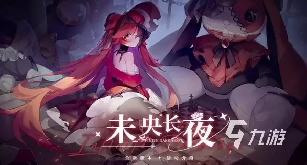 锚点降临新角色有哪些 锚点降临新角色强度解析