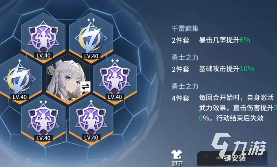 锚点降临强度排行一览 锚点降临角色强度榜