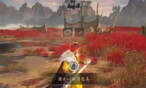 燕云十六声观潮客成就怎么解锁-观潮客成就解锁指南 燕云十六声观潮客成就怎么解锁-观潮客成就解锁指南