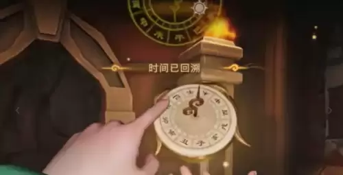 光阴逆转 光阴逆转