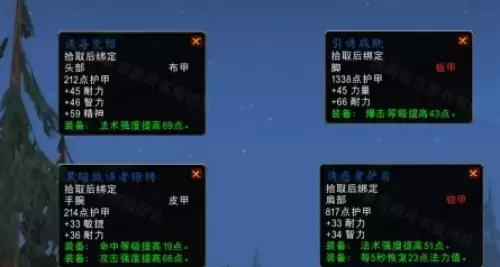 魔兽世界wlk净化达克萨隆任务4 魔兽世界wlk净化达克萨隆任务4