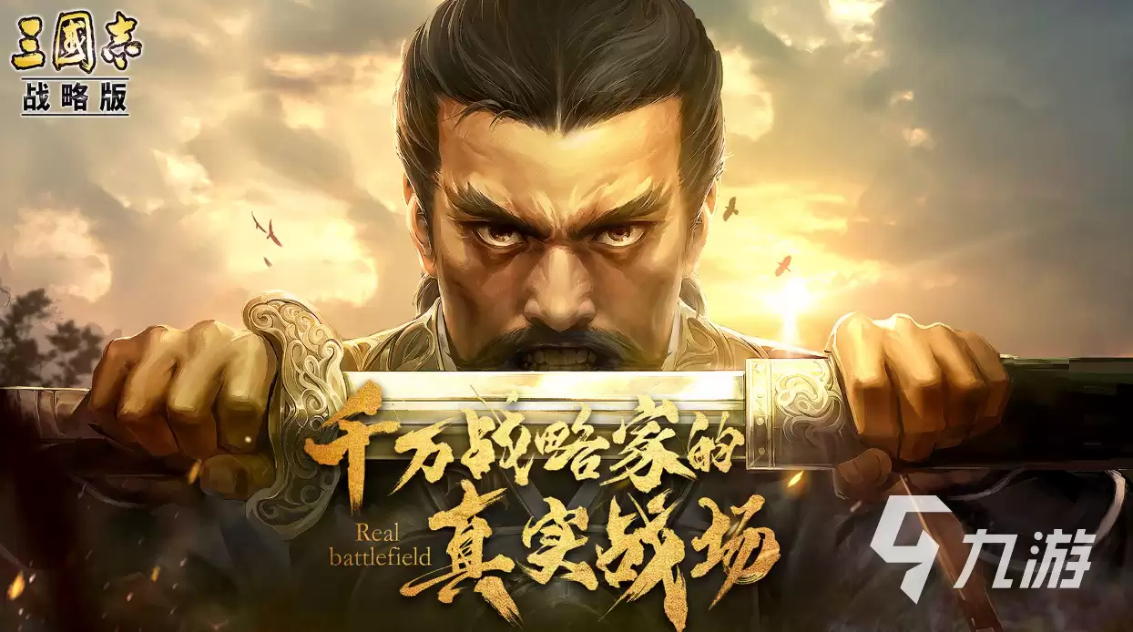 三国志战略版甘宁太史慈吕蒙怎么玩 三国志战略版甘宁太史慈吕蒙阵容玩法
