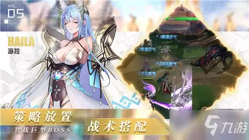 《爱琳诗篇》新手角色培养技巧分享