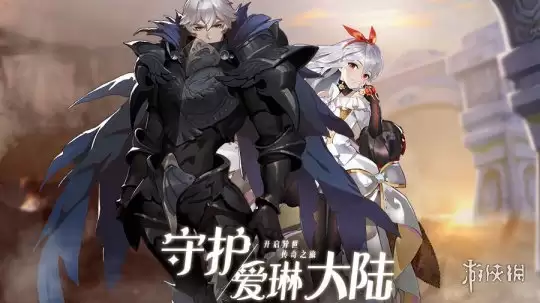 《爱琳诗篇》有哪些强势角色 爱琳诗篇角色强度排行一览