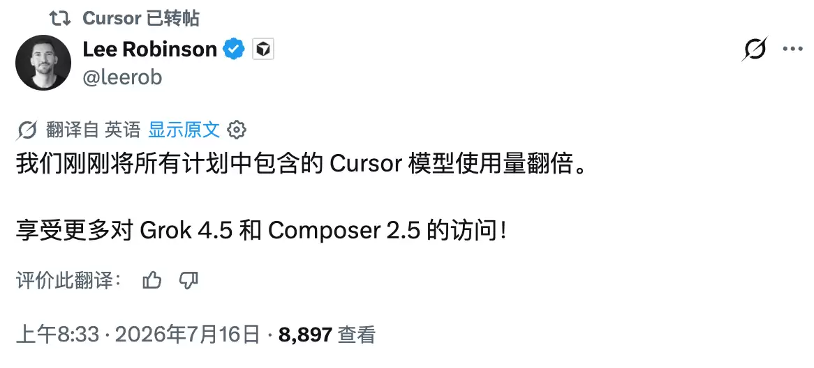 Grok Build 被众人唾骂,结果老马把它开源了