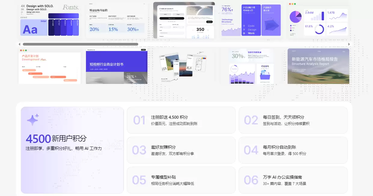 trae work官网入口