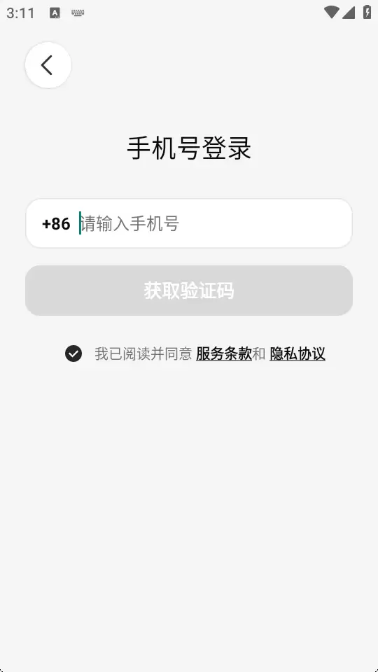 traework网页版登录入口