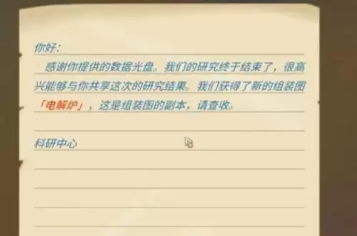 波西亚时光电解炉1 波西亚时光电解炉1