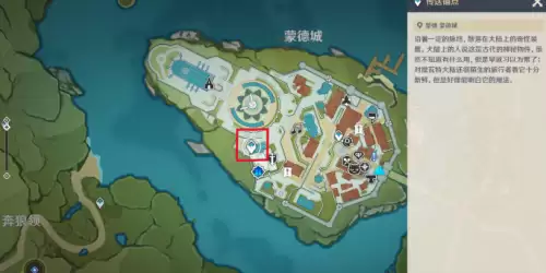 原神醉客轶事书籍位置-醉客轶事全套收集指南 原神醉客轶事书籍位置-醉客轶事全套收集指南