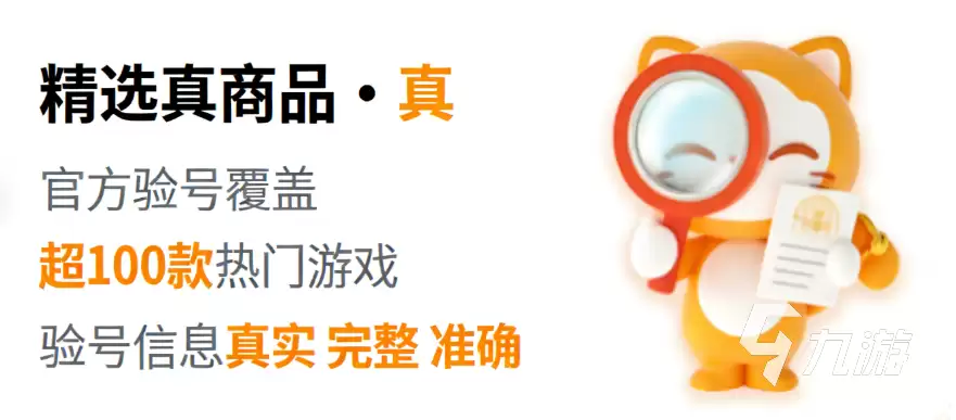 穿越火线账号买卖平台推荐：安全靠谱的CF号交易网站有哪些