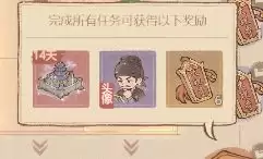 这城有良田诡话长安活动攻略