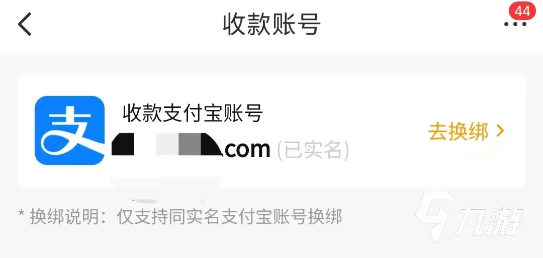 暗区突围账号购买平台推荐:安全可靠的交易渠道汇总