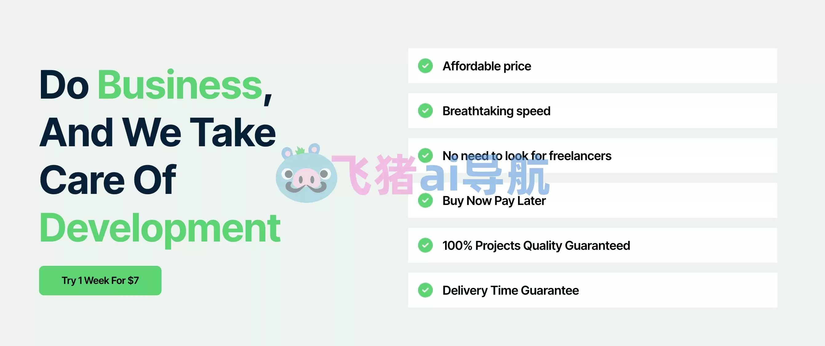 Zerocoder-Zerocoder,所有的无代码开发任务只需支付一笔固定的月费