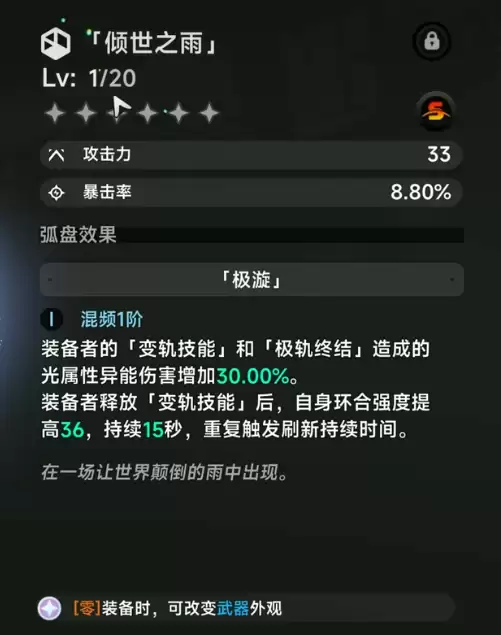 img_6a9033212a1e732.webp