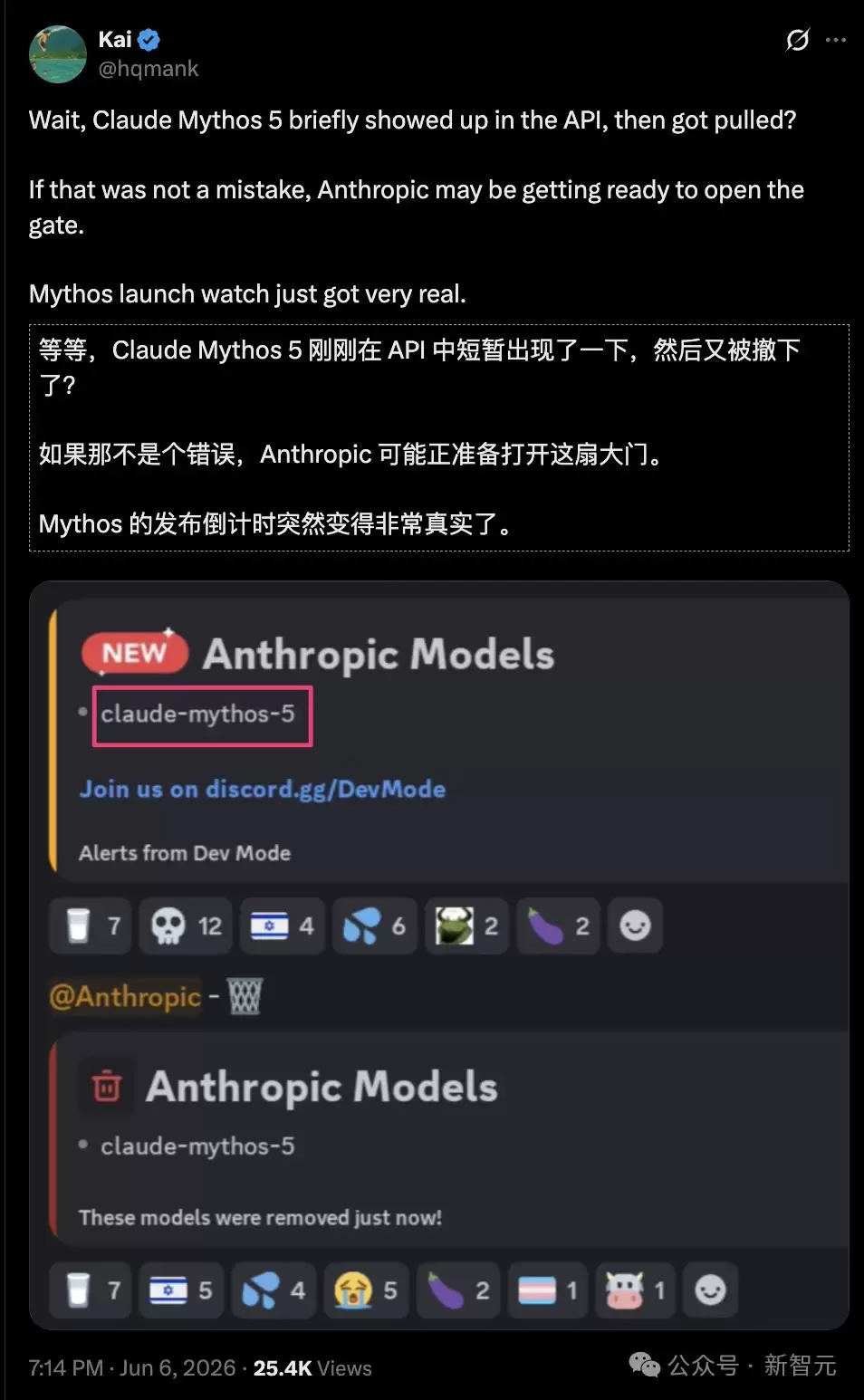 Mythos 5颠覆性能曝光：训练代码52倍加速碾压人类