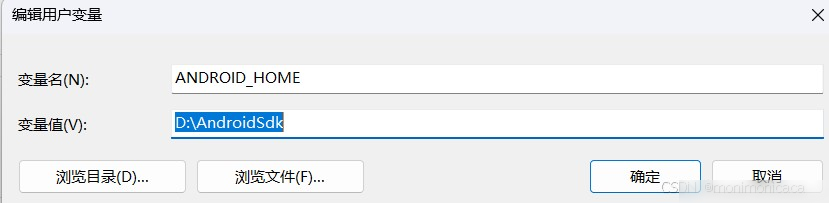 Flutter配置unable to locate android sdk.问题及解决实用指南