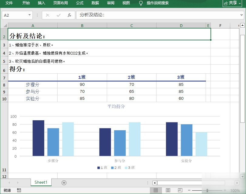 C#实现方式Word转Excel的两种实用做法分享实用指南