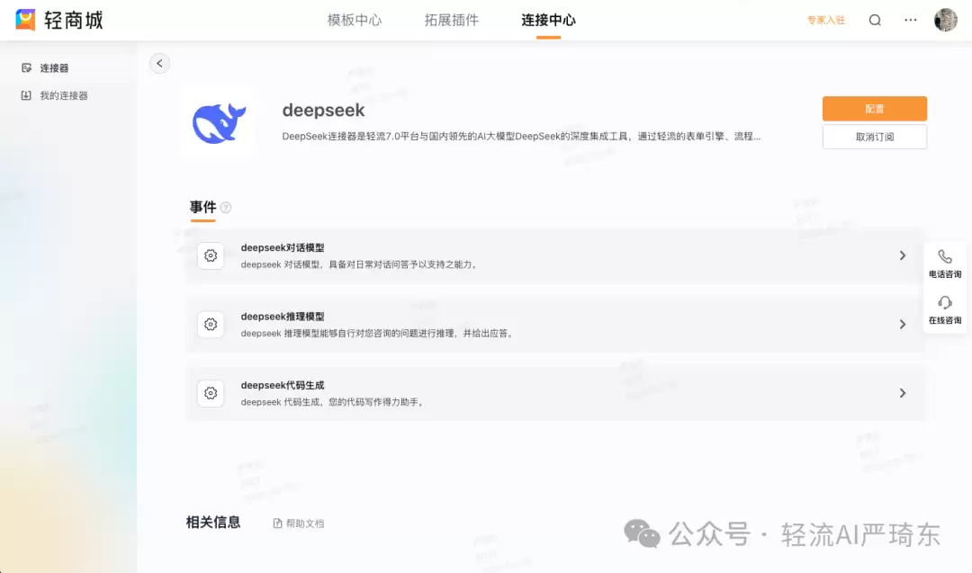DeepSeek测评怎么看-指标和场景要分清