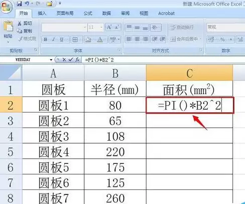 img_6a911205ea2ec31.webp