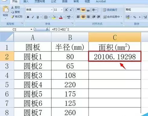 img_6a911205ea2f534.webp
