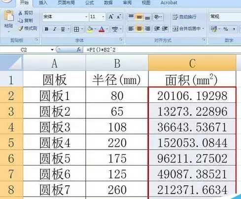 img_6a911205ea2fa36.webp