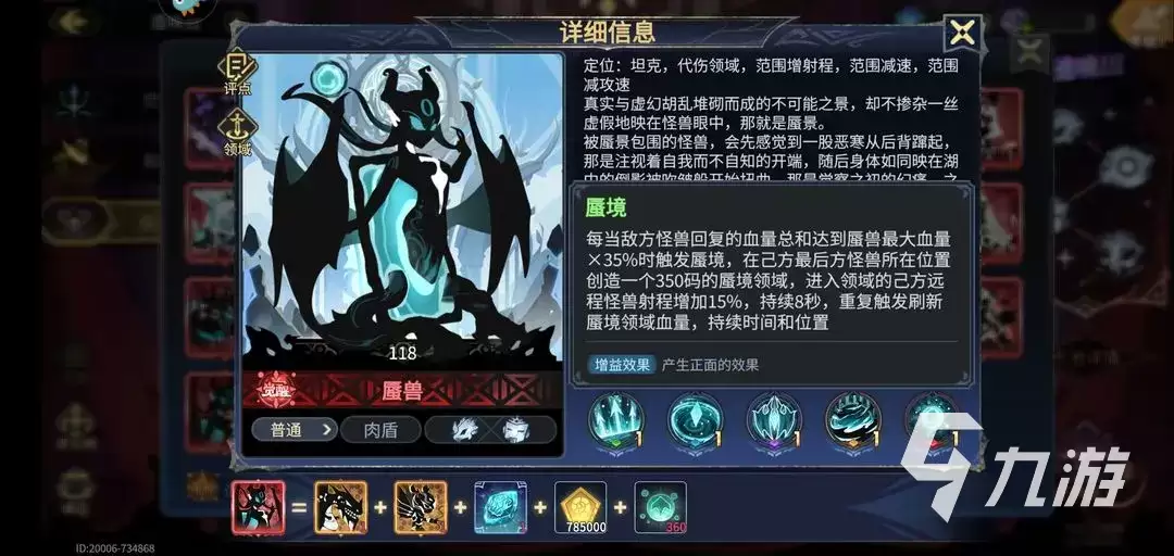 超进化物语2新手攻略 超进化物语2新手怎么玩