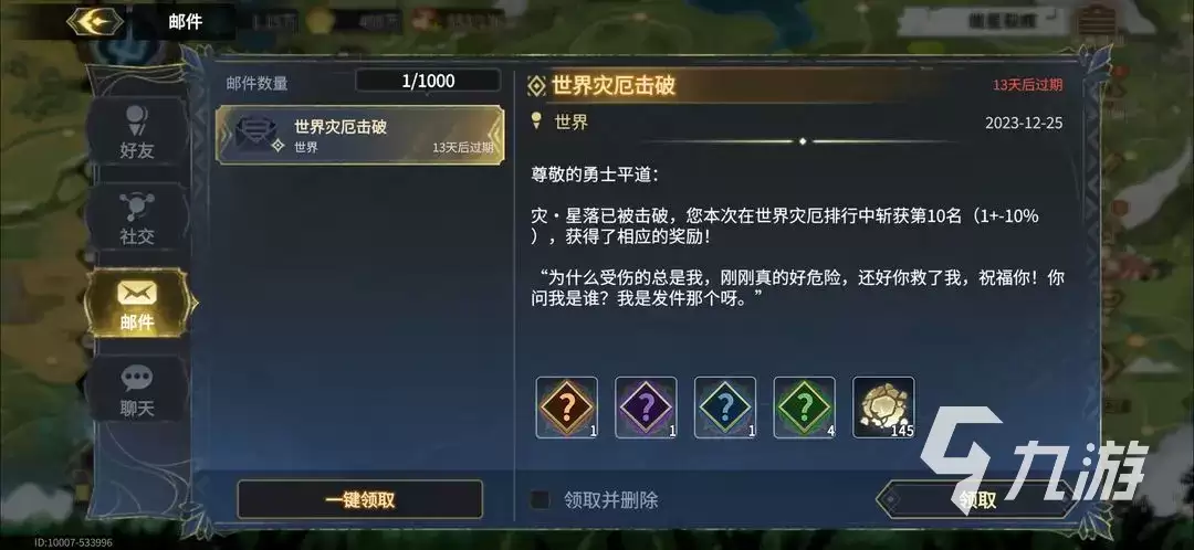 超进化物语2新手攻略 超进化物语2新手怎么玩