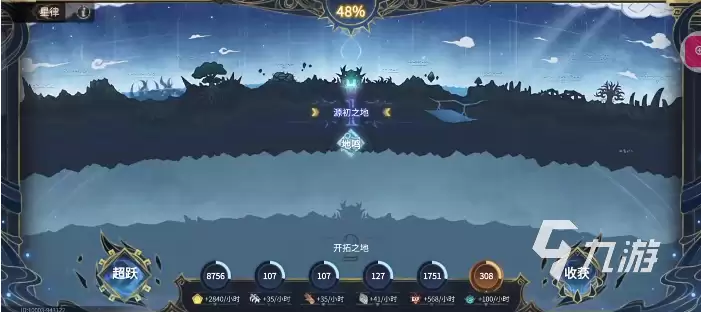 超进化物语2图鉴大全 超进化物语2强势怪兽推荐