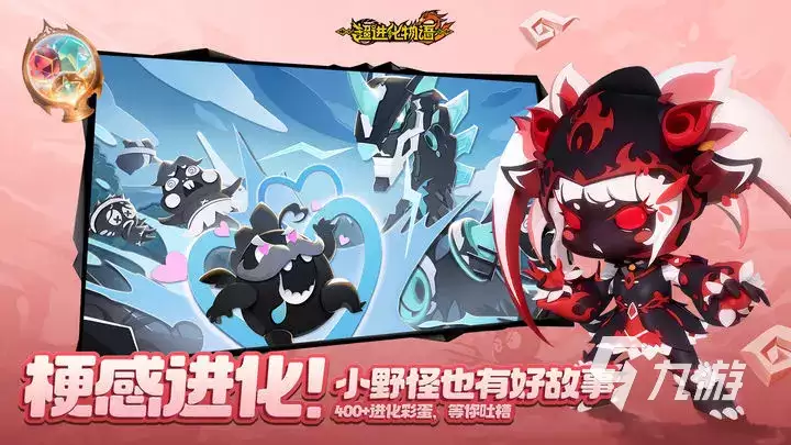 超进化物语2怪兽觉醒是什么 超进化物语2怪兽觉醒详情介绍