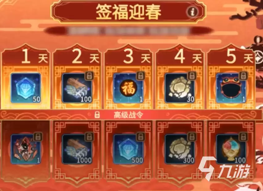 超进化物语2春节版本爆料 超进化物语2春节版本更新内容介绍