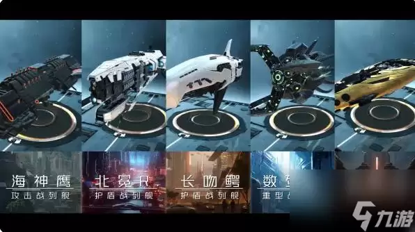 亿万光年1月16日超新星测试：实时操控的星战策略游戏
